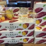 <span class="title">おいもたると</span> <span class="title">おいもたると</span>